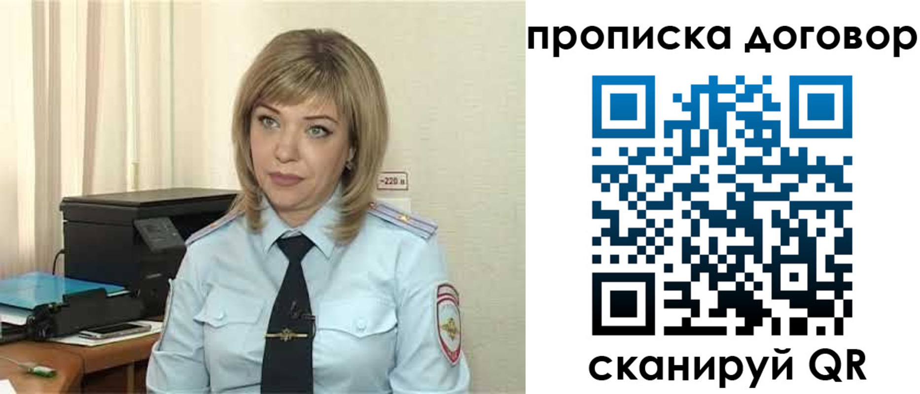 временная регистрация собственник в Алатыре