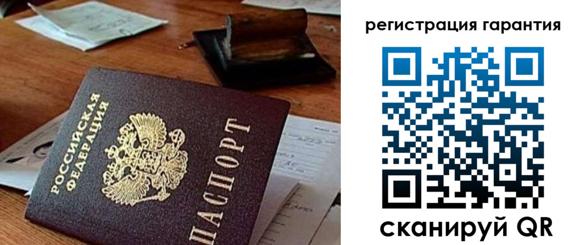 регистрация для дет. сада в Алатыре