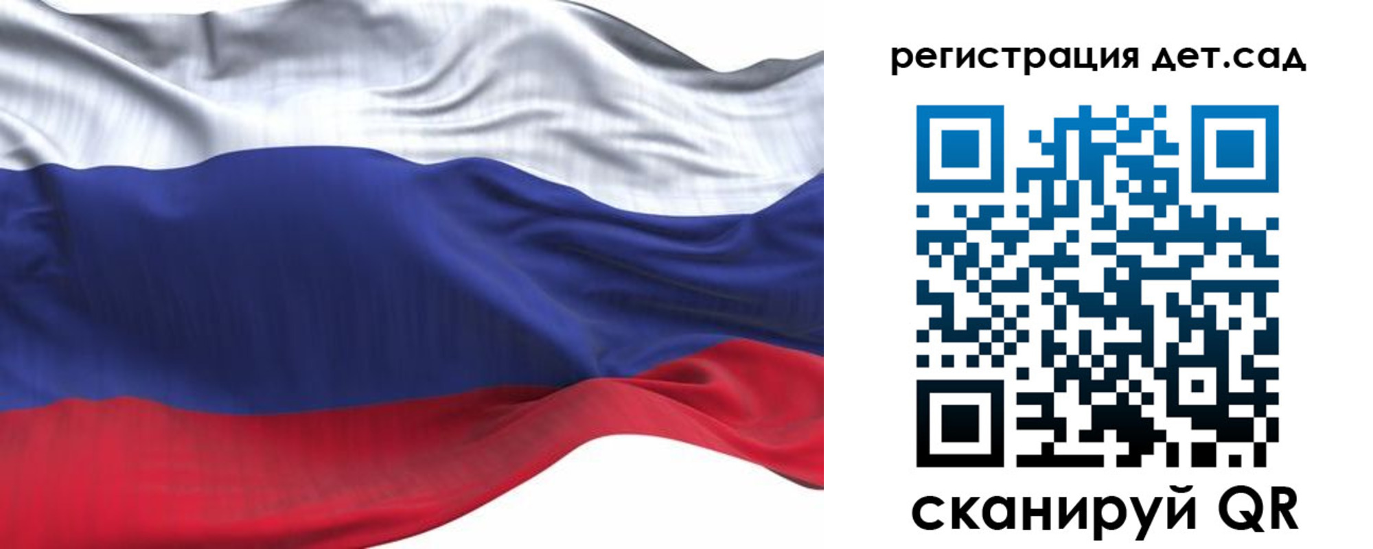 временная регистрация в Алатыре