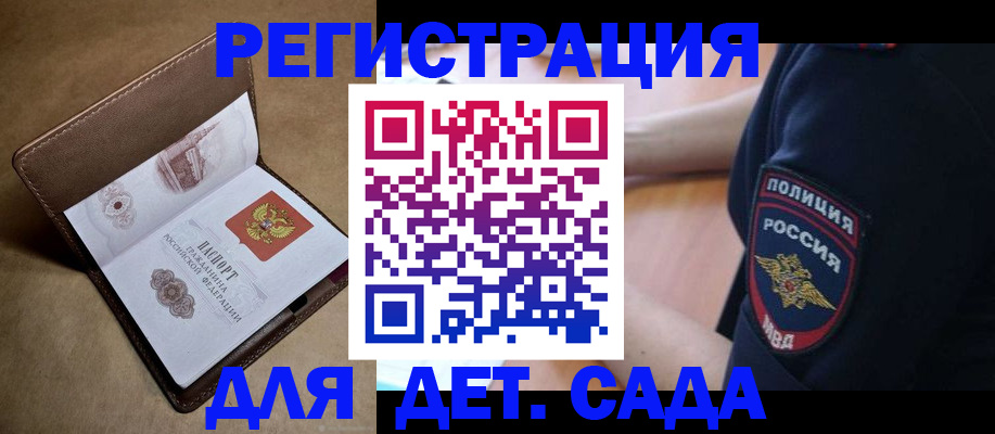 прописка поиск в Алатыре