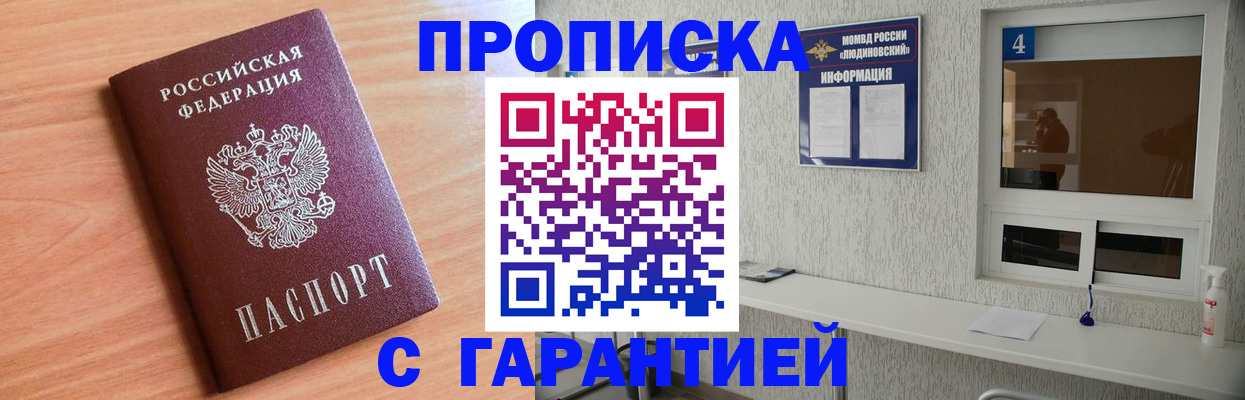 временная регистрация адрес в Алатыре