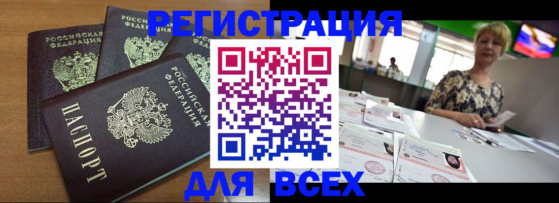 регистрация для дет. сада в Алатыре