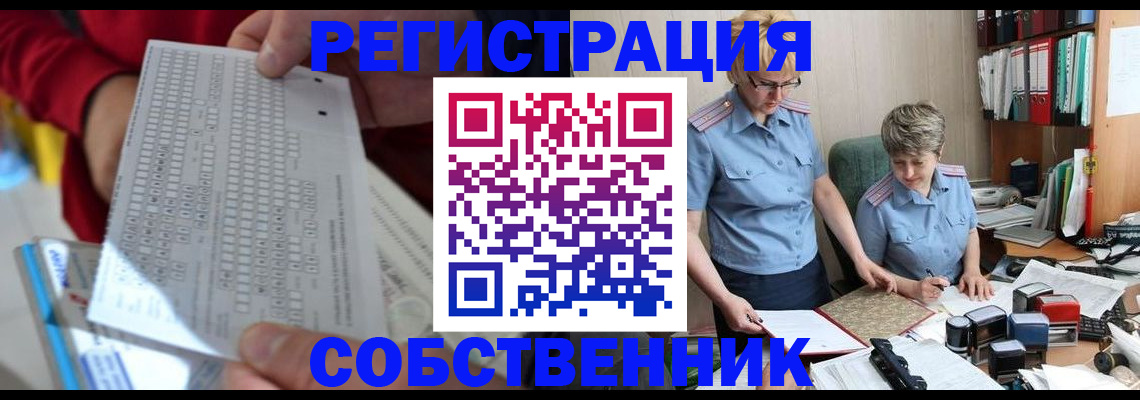 прописка для кредита в Алатыре